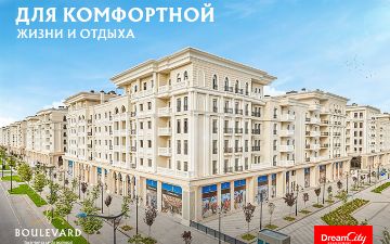 Как устроен внутренний двор в жилом комплексе Boulevard