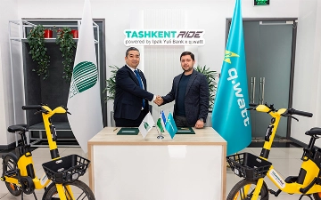 АИКБ «Ипак Йули» и q.watt подписали меморандум о партнёрстве