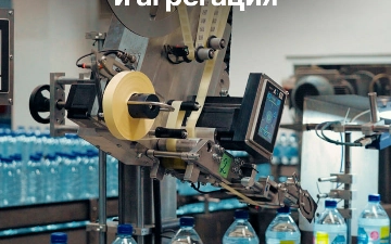 С 1 апреля в Узбекистане обязательна система агрегации для производителей воды и напитков