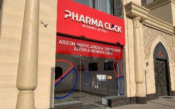 Препарат Favicovid 200 мг №10 (Фавипиравир) в сервисе Pharmaclick.uz