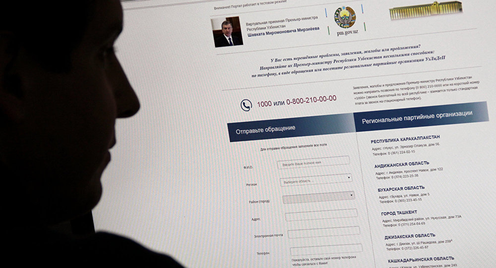 Виртуальные приемные министерств и ведомств Узбекистана закрываются