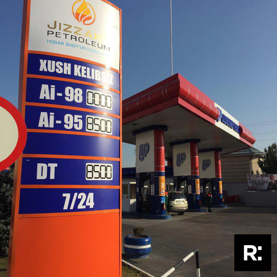 Почему дорожает бензин в Узбекистане?