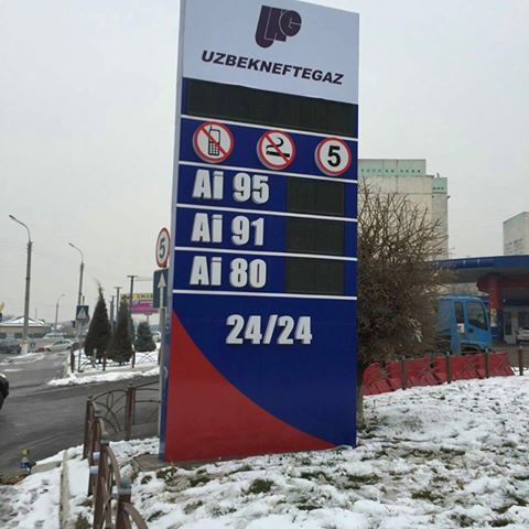В Узбекистане подорожал бензин АИ-95